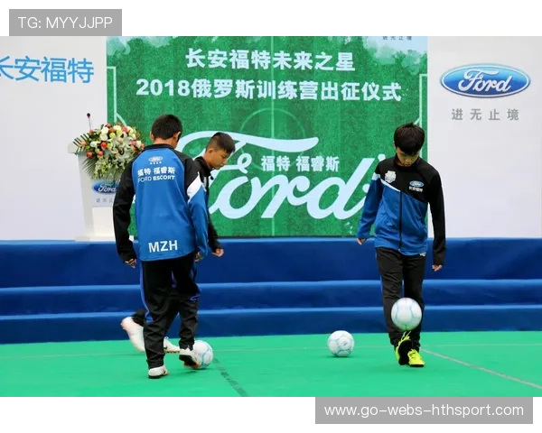 哥德堡引领青训新风潮：技术补习班助力未来足球明星崛起