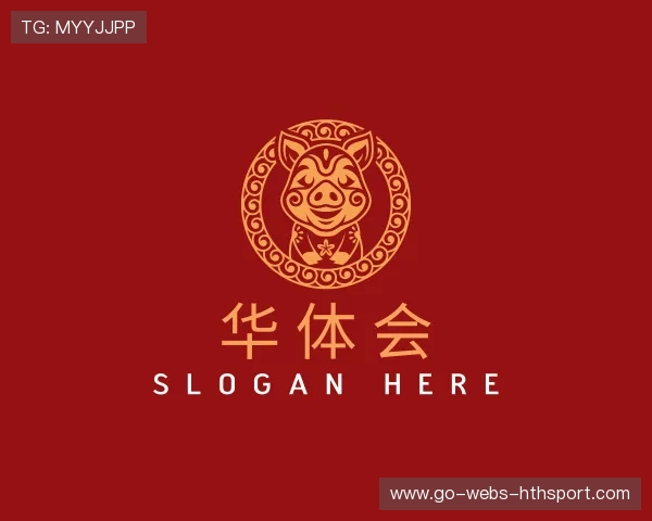 解读华体会网页版